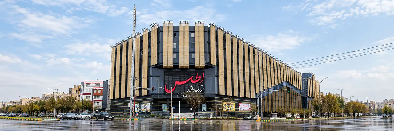 سینما اطلس مشهد