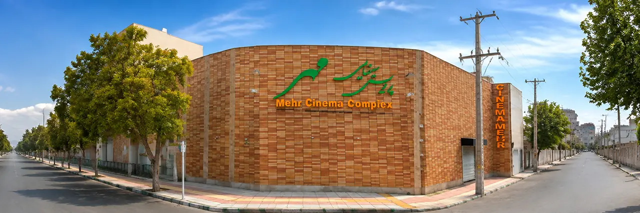 سینما مهر گلدشت