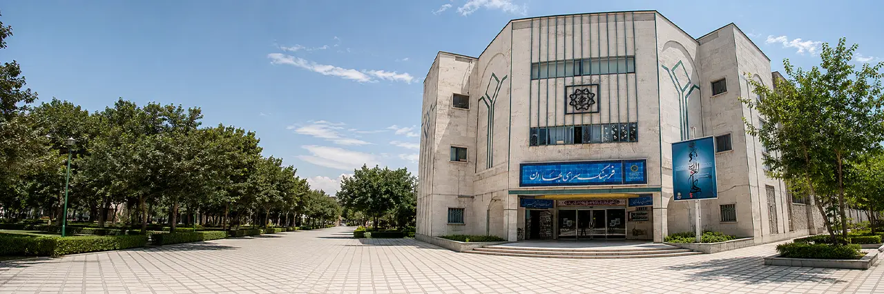 سینما بهاران