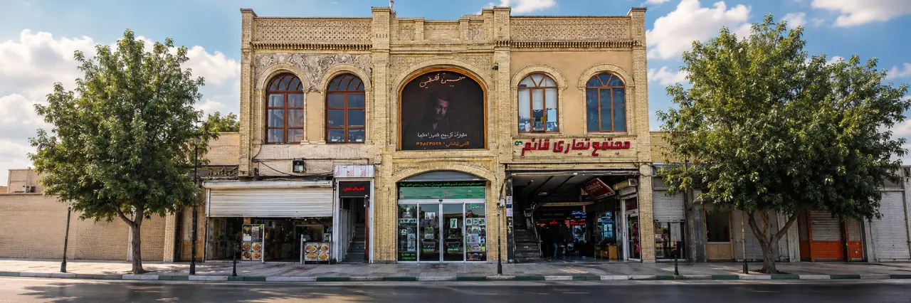 سینما فلسطین همدان