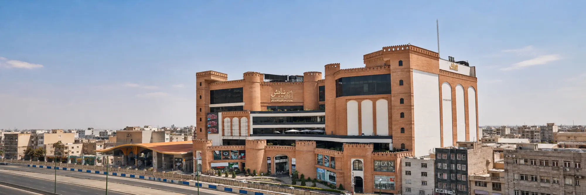 سینما نیایش مال