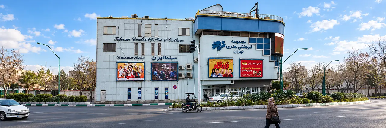 سالن نمایش سینما ایران