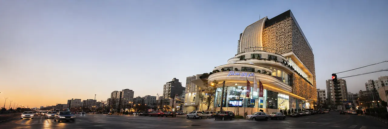 پردیس سینمایی هروی سنتر