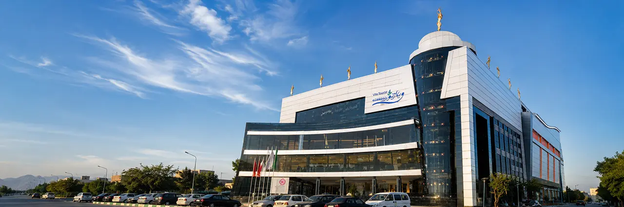 پردیس ویلاژ توریست مشهد