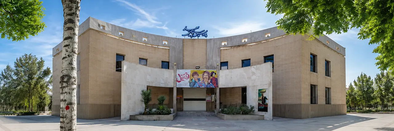 سینما بهار شهرگز